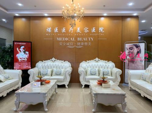 北京煤炭醫(yī)院美容中心電話(huà)?口碑醫(yī)生價(jià)格表2022參考~ 北京煤炭醫(yī)院美容中心電話(huà)?口碑醫(yī)生價(jià)格表2022參考~