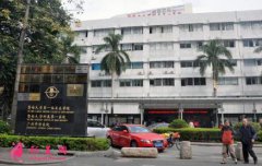 2022廣州華僑醫(yī)院整形科價格表（價目）_醫(yī)生推薦|口碑評價一覽
