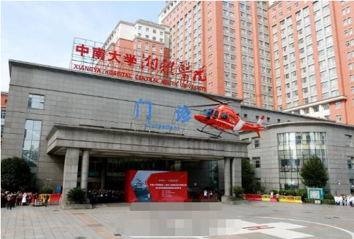 長沙湘雅醫(yī)院整形外科2022價目表展示｜火熱項目集中一覽