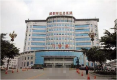 四川軍區(qū)醫(yī)院整容價(jià)目表|2021熱門項(xiàng)目集中一覽~