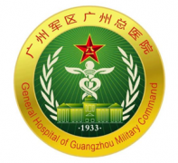 廣州軍區(qū)總醫(yī)院整形科怎么樣?2021價(jià)目表展示~