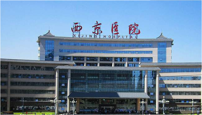 2022年西安西京醫(yī)院整形美容科價(jià)目表，口碑怎么樣？