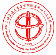 2022上海九醫(yī)院整形價(jià)目表，整形醫(yī)生介紹