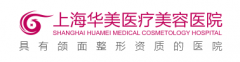 上海華美李志海磨骨效果好嗎？看案例