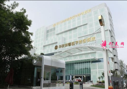 四川華美紫馨磨骨怎么樣，價(jià)格表曝光