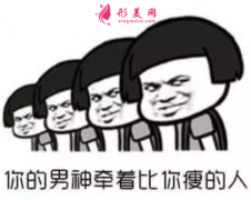 吸脂減肥效果能保持多久？