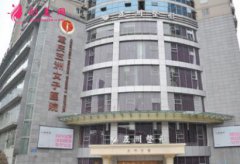 重慶五洲整形醫(yī)院范文亮做雙眼皮怎么樣？2021價(jià)格透明表公布