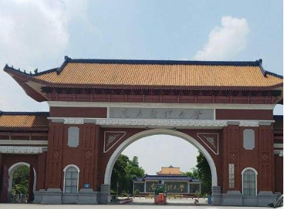南方醫(yī)科大學(xué)整形美容價格表2022收費標準一覽 南方醫(yī)科大學(xué)整形美容價格表2022收費標準一覽