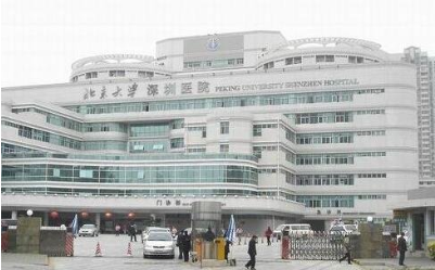 北京大學(xué)深圳醫(yī)院整形外科價(jià)格表2022年費(fèi)用新鮮上線(xiàn)啦 北京大學(xué)深圳醫(yī)院整形外科價(jià)格表2022年費(fèi)用新鮮上線(xiàn)啦