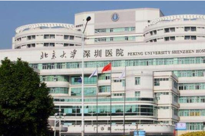 北京大學(xué)深圳醫(yī)院整形外科價(jià)格表2022年費(fèi)用新鮮上線(xiàn)啦 北京大學(xué)深圳醫(yī)院整形外科價(jià)格表2022年費(fèi)用新鮮上線(xiàn)啦