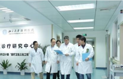 北京大學(xué)深圳醫(yī)院整形外科價(jià)格表2022年費(fèi)用新鮮上線(xiàn)啦 北京大學(xué)深圳醫(yī)院整形外科價(jià)格表2022年費(fèi)用新鮮上線(xiàn)啦