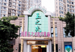 成都玉之光是正規(guī)醫(yī)院嗎？2021整形價格表一覽~