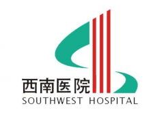 西南醫(yī)院美容科祛斑怎么樣？2021價目表