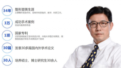 湘雅醫(yī)院整形美容外科龍劍虹醫(yī)生怎么樣？收費(fèi)如何？供案例參考