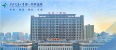 西安交大一附院整形科怎么樣？全新價(jià)格表+案例參考