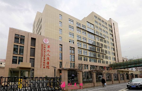 上海九院整形價格表2022坐診專家情況一覽~ 上海九院整形價格表2022坐診專家情況一覽~