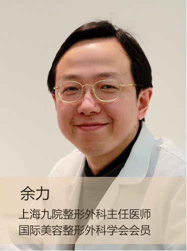 2022上海九院整形外科價(jià)格表【價(jià)目表】|專家簡(jiǎn)介 2022上海九院整形外科價(jià)格表【價(jià)目表】|專家簡(jiǎn)介