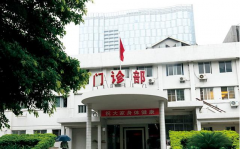 廣州軍美整形美容醫(yī)院整形價(jià)格表(價(jià)目表)_口碑怎么樣？