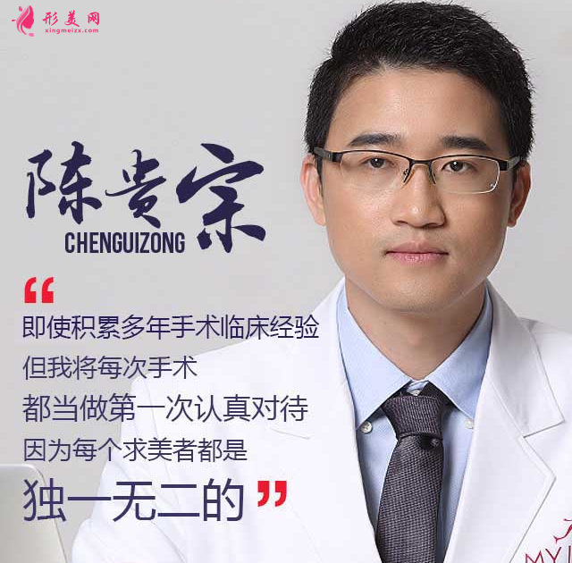 眉眼小拉皮哪個(gè)醫(yī)生做得好