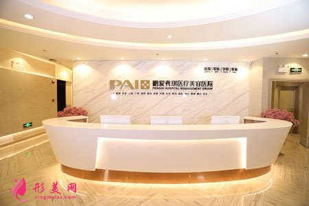 深圳鵬愛醫(yī)院價(jià)目表?2022技術(shù)專家價(jià)格表人氣出爐~ 深圳鵬愛醫(yī)院價(jià)目表?2022技術(shù)專家價(jià)格表人氣出爐~