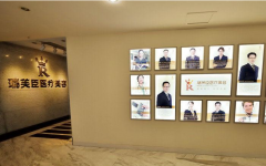 上海瑞芙臣醫(yī)療美容門診部整形價(jià)格表(價(jià)目表)_口碑怎么樣？
