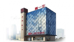 西安高一生整形美容醫(yī)院整形價(jià)格表(價(jià)目表)_口碑怎么樣？