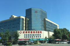 成都軍建整形醫(yī)院怎么樣？正規(guī)嗎？2021價(jià)格表