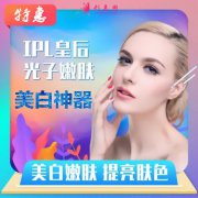 成都駐顏整形醫(yī)院光子嫩膚祛斑 美麗不反彈