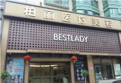 北京柏麗李勁良醫(yī)生做隆鼻修復(fù)多少錢，案例