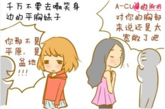 自體脂肪隆胸為什么要做幾次？