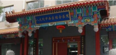2021年北京八大處收費(fèi)價(jià)目表來襲，看看收費(fèi)情況怎么樣？