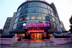 上海伊萊美整形價格表2021~