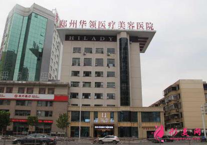 鄭州排行前十的整形醫(yī)院口碑推薦_還有2022價(jià)格一覽表哦 鄭州排行前十的整形醫(yī)院口碑推薦_還有2022價(jià)格一覽表哦