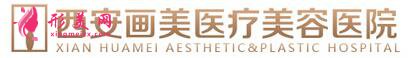 西安,畫美