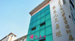 上海矯正牙齒哪家醫(yī)院比較好？口碑醫(yī)院介紹，附價格查詢