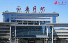 西安熱瑪吉五代哪里可以做？西京醫(yī)院熱瑪吉案例分享附價(jià)格表