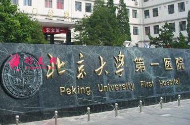 北京整形醫(yī)院排名前五發(fā)布_附2022整形價(jià)格(費(fèi)用)查詢 北京整形醫(yī)院排名前五發(fā)布_附2022整形價(jià)格(費(fèi)用)查詢