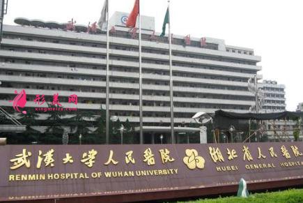 全國做雙眼皮好的醫(yī)院排名一覽(武漢/浙江)地區(qū) 全國做雙眼皮好的醫(yī)院排名一覽(武漢/浙江)地區(qū)