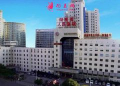 長(zhǎng)沙整形醫(yī)院排名前三的哪個(gè)好？2021整形價(jià)格（費(fèi)用）明細(xì)查詢