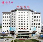 北京祛斑祛好的醫(yī)院有排名嗎？看這6家口碑如何？