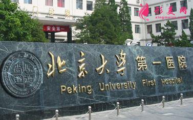 北京祛斑祛好的醫(yī)院有排名嗎？看這6家口碑如何？