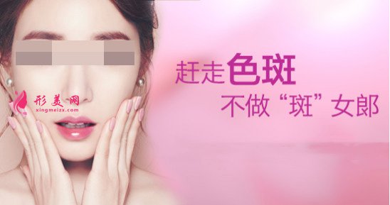 黃金超皮秒祛斑需要做幾次