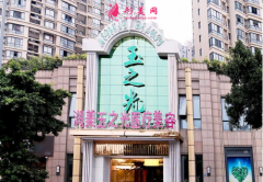 成都玉之光正規(guī)嗎？口碑好不好?2021價目表詳細上線~