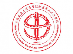 上海九院植發(fā)科怎么樣?嶄新價目表2021～