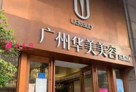 廣東哪個醫(yī)院做點陣激光性價比高？附價格（費用）一覽表