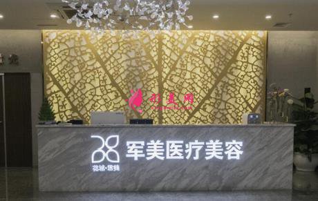 廣東哪個醫(yī)院做點陣激光性價比高？附價格（費用）一覽表