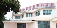上海修復(fù)疤痕哪些醫(yī)院好？上海祛疤效果好的醫(yī)院_附祛疤價格