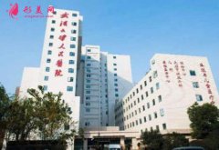 全國眼部整形醫(yī)院排名前五一覽_附價格費用明細(xì)表