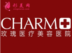 上海玫瑰醫(yī)院怎么樣?2021熱門項目價目表曝光~
