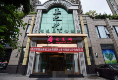 潤美玉之光口碑怎么樣?價目表2021正式發(fā)布~